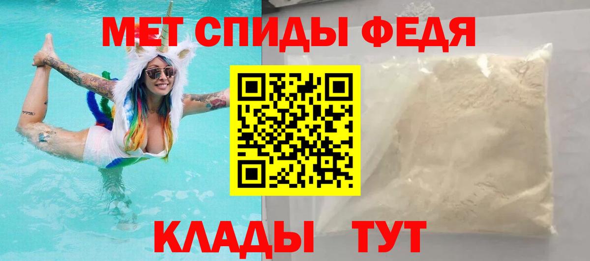 АМФ VHQ  Вход с VPN  АМФЕТАМИН  Amphetamine  Ревда 