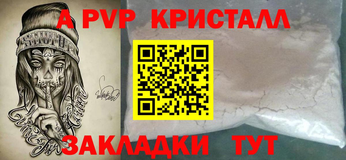 APVP СК КРИС Ревда