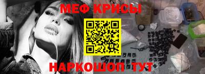 метадон Гусь-Хрустальный