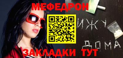 синтетический гашиш Гусиноозёрск