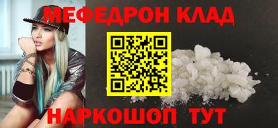 синтетический гашиш Гусиноозёрск