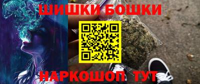 синтетический гашиш Гусиноозёрск