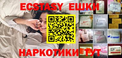 синтетический гашиш Гусиноозёрск