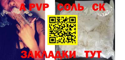 синтетический гашиш Гусиноозёрск
