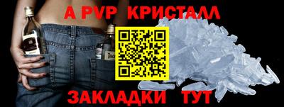 кокаин премиум Гагарин