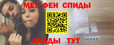 синтетический гашиш Гусиноозёрск