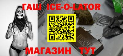 метадон Гусь-Хрустальный