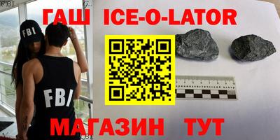 синтетический гашиш Гусиноозёрск