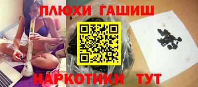 ГАЛЛЮЦИНОГЕННЫЕ ГРИБЫ Гай
