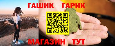 метадон Гусь-Хрустальный