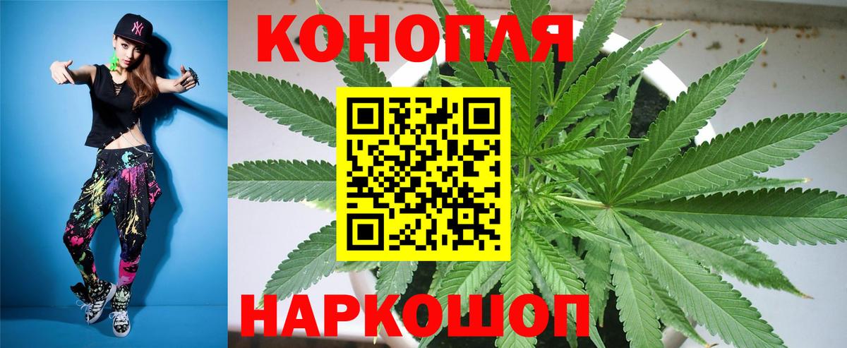 Шишки марихуана индика  МАРИХУАНА сатива  Вход с VPN  Бошки Шишки Ganja  Ревда  Бошки Шишки OG Kush 